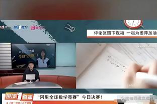 詹金斯：这是一场关键的胜利 GG-杰克逊会有更多的机会